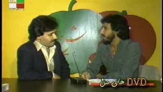 اولین مصاحبه معین  با شهرام شبپره سال 1360مصاحبه اول چقدر خجالتی بوده معین