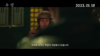 دانلود فیلم فانتوم از سایت سینما فلیکس