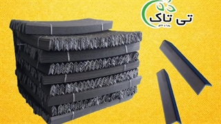 نبشی پلاستیکی ، نبشی بسته بندی و پالت بندی