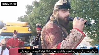 عزاداری سنتی مردم شاهدیه یزد به مناسبت اربعین حسینی در امامزاده سید جعفر محمد