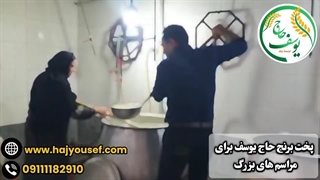 برنج آبکش؛ انتخابی سالم‌تر برای خانواده 