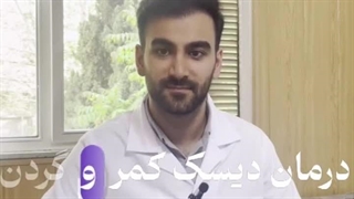 اگر دیسک کمر داری از خوردن این غذاها پرهیز کن