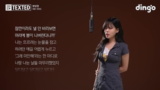 اجرای زنده آهنگ bam yang gang از بیبی با لیریک