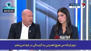 روان پریشه صهیون