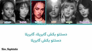 لیریک فارسی آهنگ Gabriela از گروه Katseye