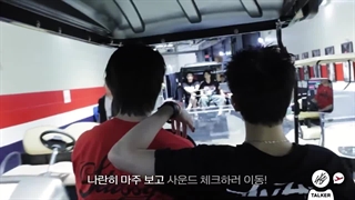 قسمت 23 SKZ TALKER GO از STRAY KIDS همروه زیرنویس فارسی آنلاین ♡♡