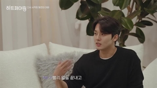 قسمت 5 برنامه کره ای پیوند قلب ها Heart Pairing با زیرنویس فارسی و لینک دانلود