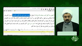 اثبات تولد امام زمان علیه السلام از نسب نامه بسیاری از علمای بزرگان اهل تسنن