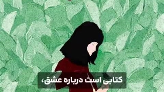 اگر باران بیاید