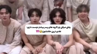 "Ad Midori" وقتی میگن چرا گروه های پسر بیشتر دوست داری: