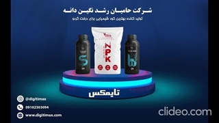 بهترین زمان کود دهی درخت گردو