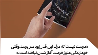 آفتاب‌گردان‌های کور