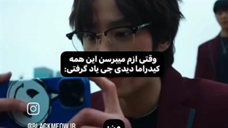 بعد این همه کیدراما دیدن .....