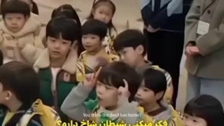 فکر میکنی شیطان شاخ داره ؟