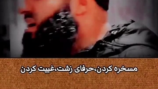 حدیث