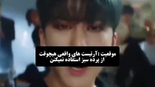 پرده سبز؟ آشنایی ندارم