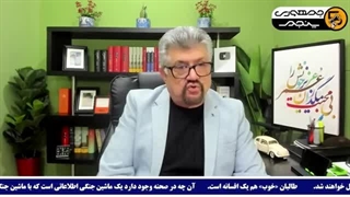 14040529: پاشینیان سر پزشکیان شیره مالید!