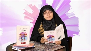 کتاب روابط دختران و پسران آری یا نه؟