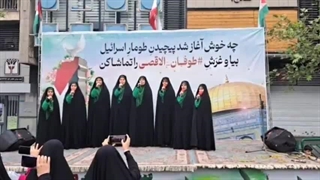 اجرای زنده گروه سرود دختران بصیر (در میدان انقلاب)