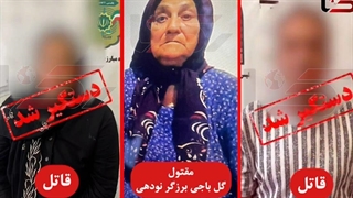 فیلم بازداشت زن و شوهر قاتل پیرزن ساروی؛ اعتراف وحشیانه از انگیزه قتل