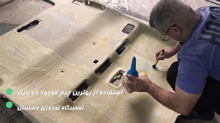 نصب چرم سقف خودروی تویوتا لندکروز در تعمیرگاه تودوزی وستینال