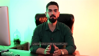 پیام صوتی انبوه در مشهد | افزایش فروش با تماس تبلیغاتی