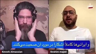 14040529: سخنان داگلاس مک گرگور در مورد جنگ ایران و اسرائیل