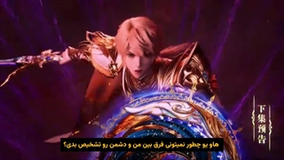 تریلر قسمت ۱۷۴ انیمه تخت و نشان با زیرنویس چسبیده