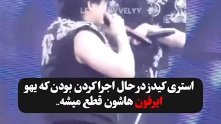 حرفه ای که باشی: