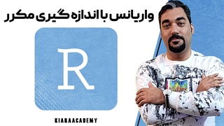 تحلیل واریانس با اندازه های مکرر در R