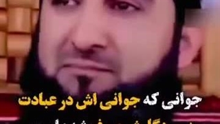 حدیث
