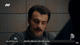 عملیات مهندسی قسمت 9