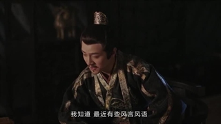 قسمت نوزدهم فصل اول سریال چینی برادری ابدی +زیرنویس فارسی Eternal Brotherhood