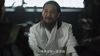 قسمت بیستم فصل اول سریال چینی برادری ابدی +زیرنویس فارسی Eternal Brotherhood