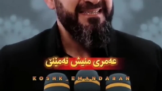 حدئث کوردی