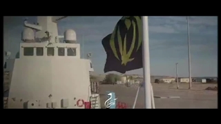 سرود خانه امن - جنگ 12 روزه -  گروه سرود آوای خضرا همدان