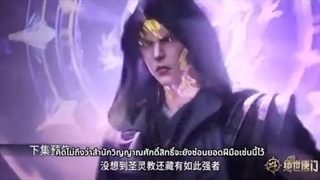 پیش نمایش قسمت 116 انیمه سرزمین ارواح 2 (soul land 2)