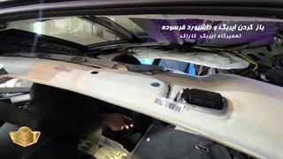 تعویض تخصصی ایربگ سقف خودروی kmc JAC J7 در تعمیرگاه ایربگ کاراک