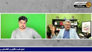 14040530: لحن پزشکیان و عراقچی تغییر کرده است