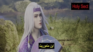 انیمه فرقه‌ی شمشیر I Am The Blade قسمت 9