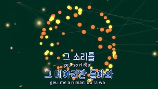 لیریک بیکلام Dear name by iu(کاراکوئه)