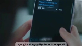 میکس سریال بازی هرم کره ای