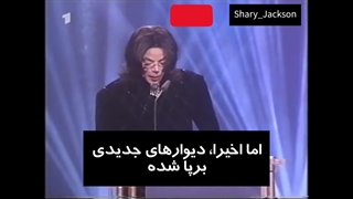 مایکل جکسون (زیرنویس فارسی) Bambi awards 2002