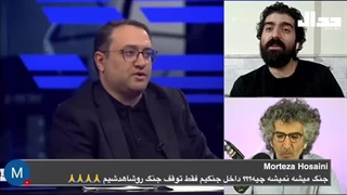 14040531: نیمه دوم جنگ اسرائیل و ایران در حال اغاز است؟ در گفتگو با وحید خضاب