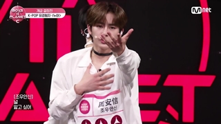 اجرای FEVER در BOYS ll PLANET