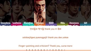 لیریک آهنگ BLEEP از استری کیدز(دان باز شد)