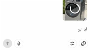 تشخیص محصولات اصلی از طریق هوش مصنوعی