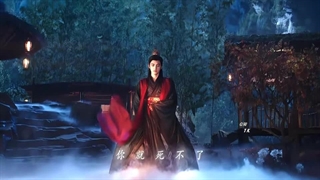 When Destiny Brings the Demon