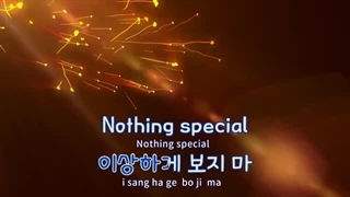 لیریک اهنگ آیو black out by iu(کاراکوئه)