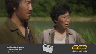 سریال زندگی پست قسمت 3 (دوبله فارسی)